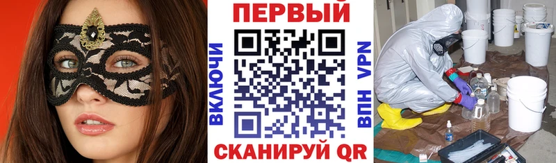 АМФЕТАМИН 98%  ОМГ ОМГ как зайти  Чусовой 