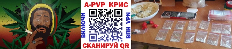 Альфа ПВП СК КРИС omg ССЫЛКА darknet клад Чусовой