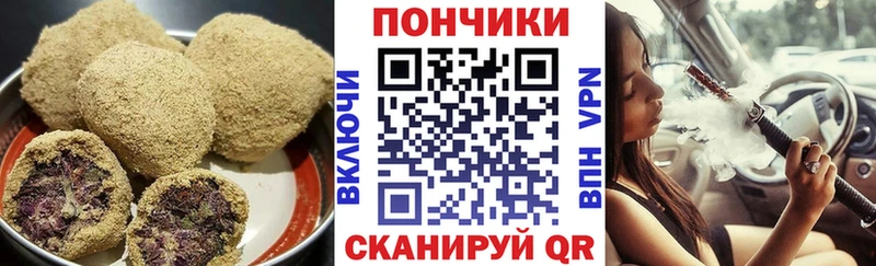 Cannafood марихуана  Чусовой 
