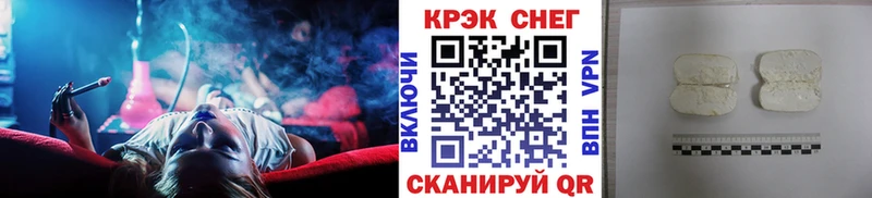 купить наркоту Чусовой Кокаин Columbia