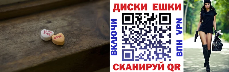 Экстази VHQ  Чусовой 