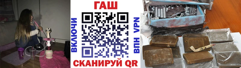площадка состав  blacksprut tor  ГАШИШ гарик  Чусовой  наркошоп 