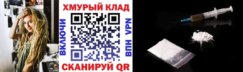 где купить наркотик Чусовой ГЕРОИН хмурый