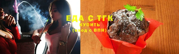 спайс Алексин