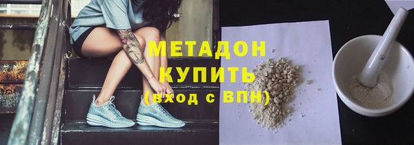 спайс Алексин