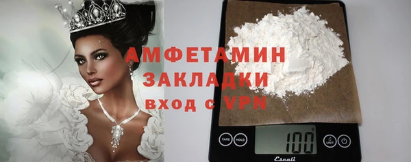синтетический гашиш Алексеевка