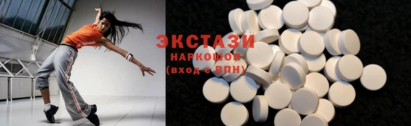 спайс Алексин