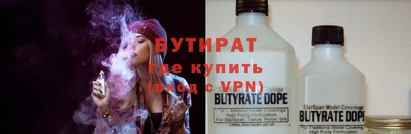 сатива Магадан