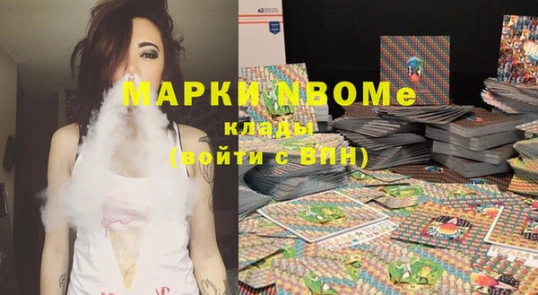 синтетический гашиш Алексеевка