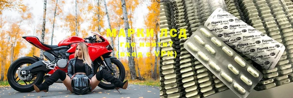 наркотики Магас