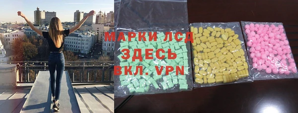 МДМА Майский