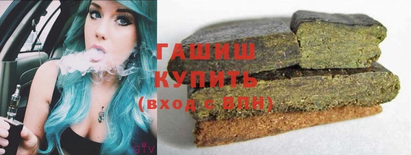 синтетический гашиш Алексеевка