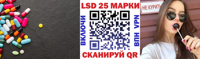 LSD-25 экстази ecstasy  Чусовой 