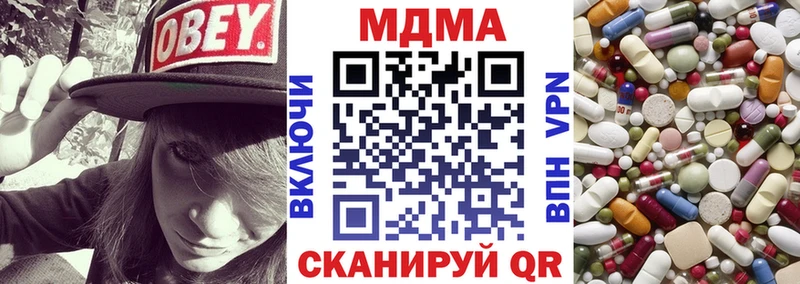 MDMA crystal Чусовой
