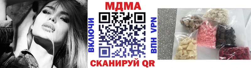 MDMA crystal  Чусовой 