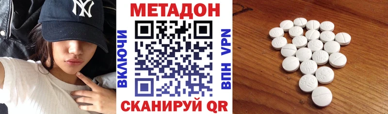 Метадон белоснежный  Чусовой 