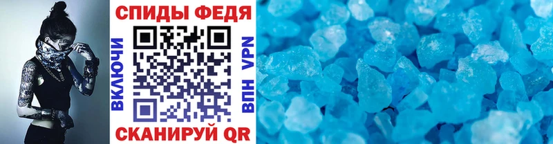 Метамфетамин Methamphetamine  дарнет шоп  Чусовой 