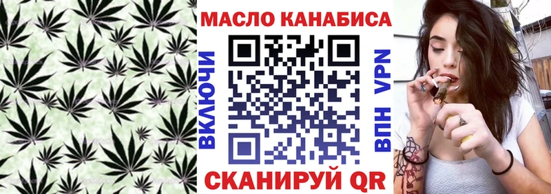 ТГК вейп  Чусовой 